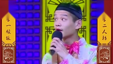 二人转综艺《高低柜》