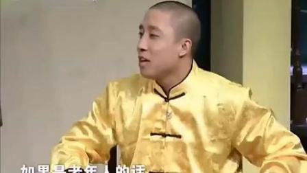 禅一—少林易筋经之文八段锦第1集