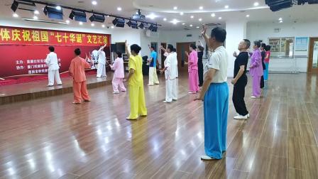 健身气功《八段锦》