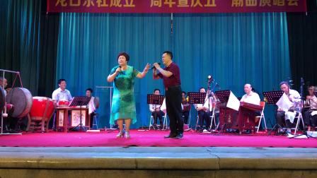 潮剧选段《叔嫂情同亲骨肉》演唱 郭燕清 苏
