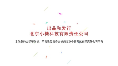 动动广场舞《转运猪》开运转运可爱风 演示
