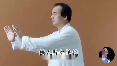 莆仙戏《过山虎》