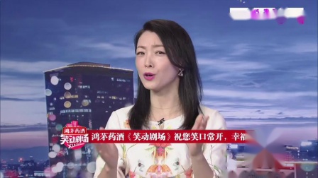 《二人过七夕》李涵 李丁搞笑相声 一句一个
