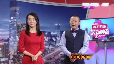 相声《见证奇迹的时刻》观众欢呼不断