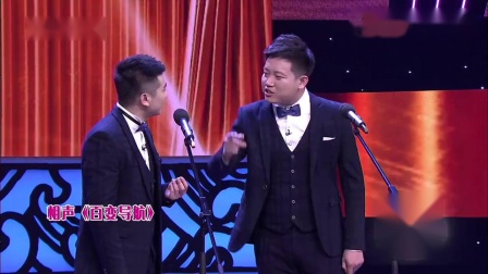 相声《精品生活指南》实在是太逗了