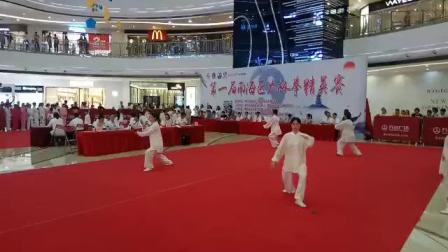 第一届太极拳精英赛