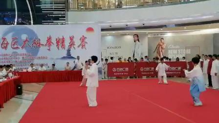 太极拳精英赛