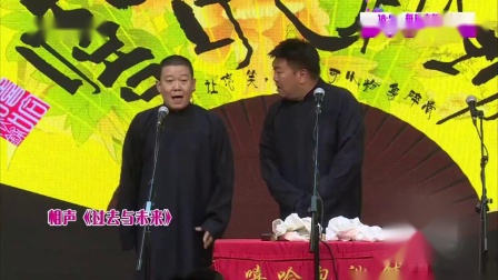 相声《时空大炮》 妙语连珠句句是笑点