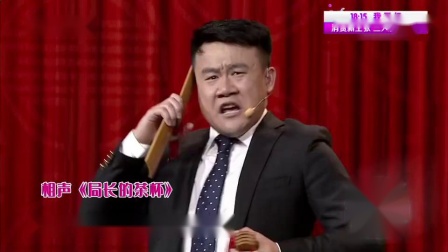 相声《速度与柔情》承包了我一年的笑点