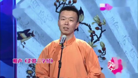 相声《学跳广场舞》差点笑岔气