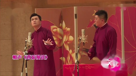 相声短剧《搭把手不孤独》台下笑声一片