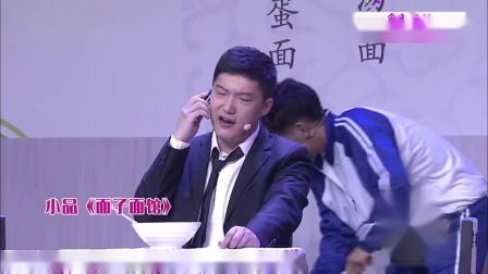 相声《租房租房》台下观众笑嗨了