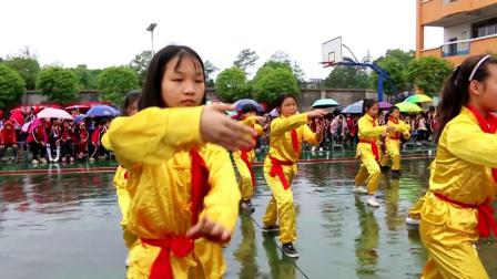 24式太极拳