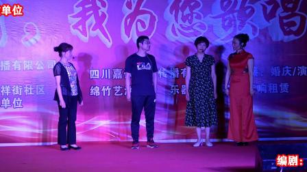 小品《彩礼》每句话都是包袱