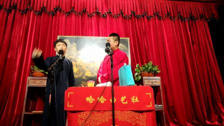 《学跳舞》张沛毅 郭广庆 相声 哈哈曲艺社下载