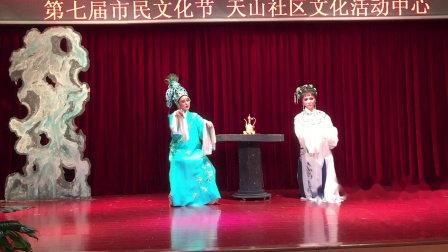 越剧《盘妻 赏月》蒋小兰 吴伶知下载