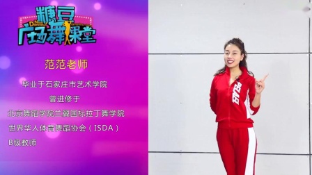 糖豆广场舞课堂《一厢情愿纯洁爱》