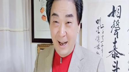 《你是俺儿子》相声世家孙小林相声 越看越