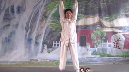 易筋经 王玺雯口令谱1