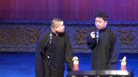 《割鸡焉用牛刀》欢乐喜剧人岳云鹏 于谦相