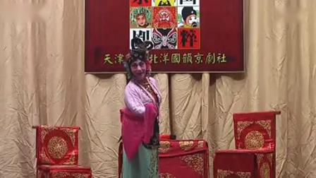 昆曲《义侠记戏叔别兄》