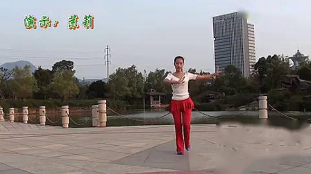 茉莉广场舞《火红的太阳》正反面教学演下载