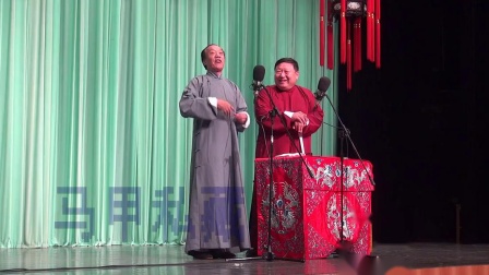《捉放曹》 刘庆福 陈惠增相声  这包袱够我