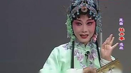 2012年《中国昆曲名家年度雅集》