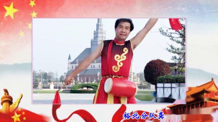 青儿广场舞裕北分队《我和我的祖国》
