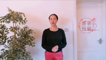 応子广场舞《万爱千恩》手势舞 演示和分解