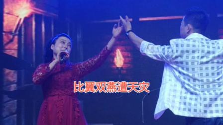 潮剧《鸳鸯情缘》之《凝就真爱留人间》张怡