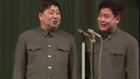 《幸福屯儿》马季 赵炎经典相声大全 观众都