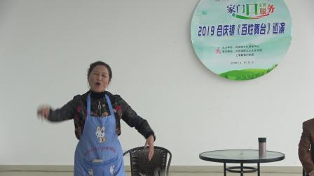 《一浜春水向东流》叶金妹 陈宝妹 朱国钦小品 笑的肚子疼下载