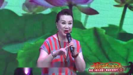评剧《小女婿》选段
