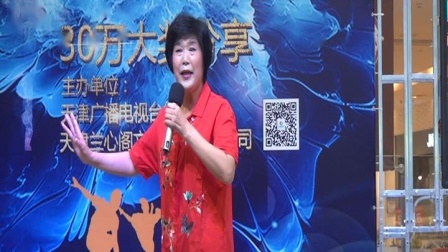 评剧《刘伶醉酒》选段 王淑新演唱