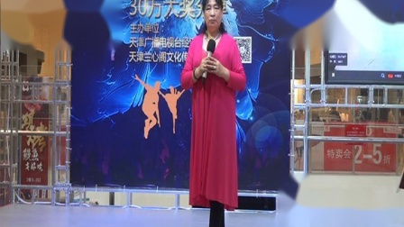 评剧选段《会计姑娘 夸枣红马》李晓梅演唱下载