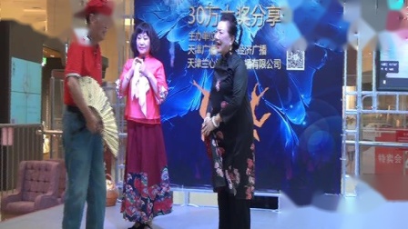 评剧选段《花为媒 绣线》解基向 杨璐萍 石来祥演唱下载