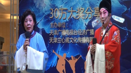 评剧选段《秦香莲 闖宫》 邵文娟 李世明演