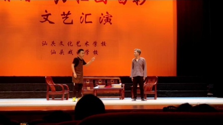 潮汕小品《最后的通话》结局却出人意料