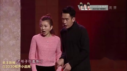 《女婿上门》牛群 于莎莎 大长脸 肖旭 小品大全 好笑还有意义下载