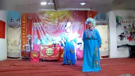 曲剧《合凤裙》选场(二)赵青莲 徐团主演下载