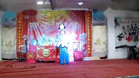 曲剧《合凤裙》选场一  赵青莲 徐团主演下载