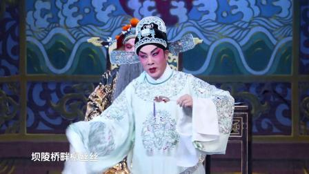粤剧《紫钗记》之吞钗拒婚