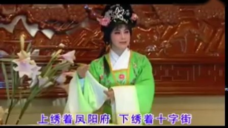 民间小调《一疋绸》