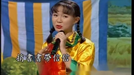 民间小调《绣荷包》