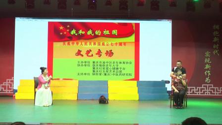 小品 《麻辣媳妇》 令观众捧腹大笑