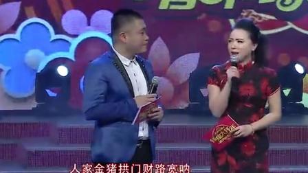 二人转说唱《金猪拱门拜大年》美女带来最全