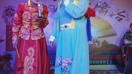 《西厢写书》著名二人转演员姜小梅 彭艳演