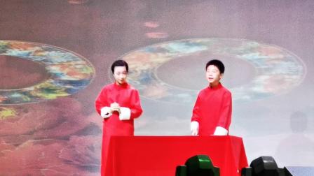 《蛤蟆鼓》周沁悦 陈嘉铭相声大全 笑得嘴巴