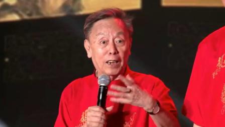 《妙语连珠》83岁的黄俊英 何宝文相声 妙语
